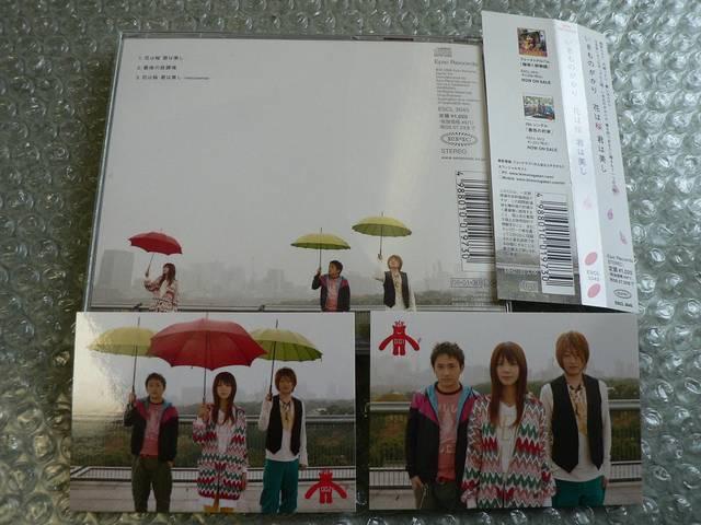 ̂/Ԃ͍N͔yՁzJ[h(001+002)oi