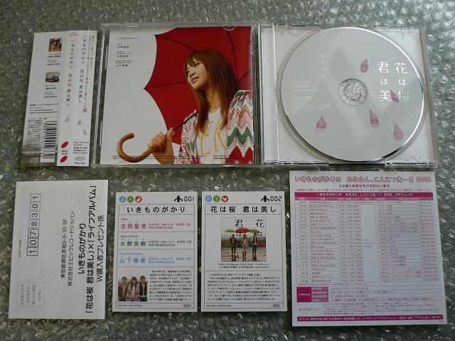 ̂/Ԃ͍N͔yՁzJ[h(001+002)oi