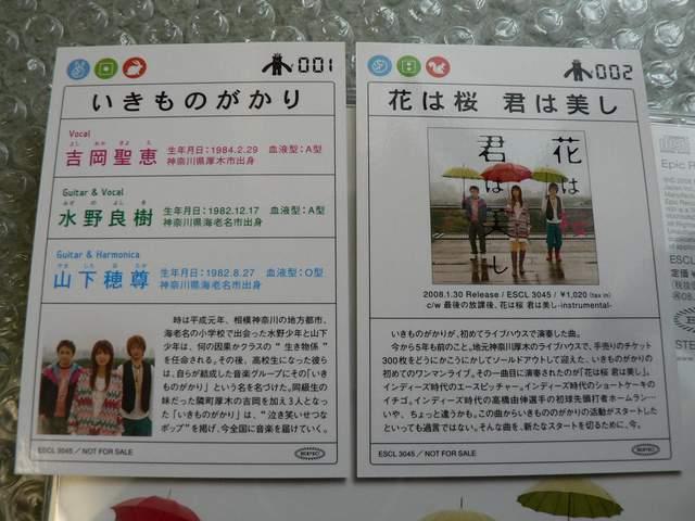 ̂/Ԃ͍N͔yՁzJ[h(001+002)oi