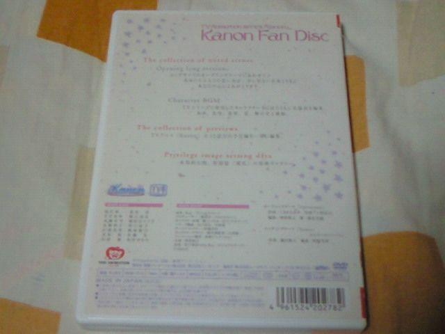 DVD Kanon 東映アニメ版ファンディスク 原作・key < CD/DVD/ビデオ  DVD Kanon 東映アニメ版ファンディスク 原作・key < CD/DVD/ビデオの