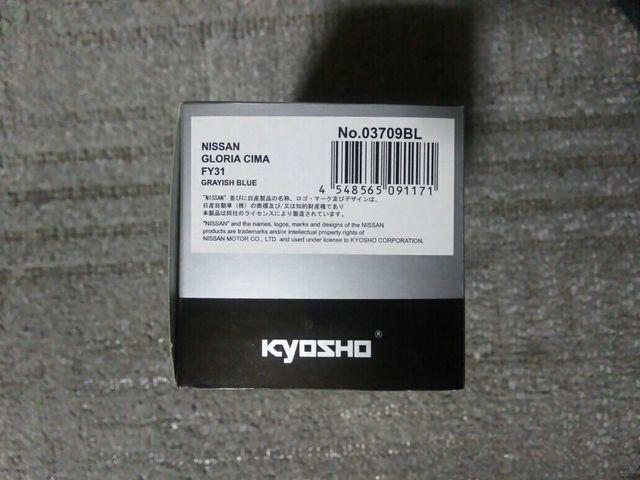 ���� 1/43 Y31 �O�����A �V�[�} '88 �O���C�b�V���u���[ �� �z�r�[�� 