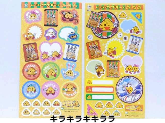 sNewtyɂ肹ׂ}XzɂV⁚IWiV[<Q>   zr[ 