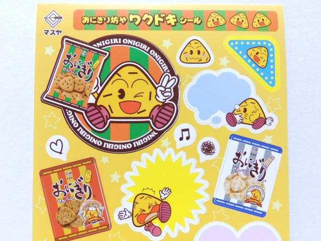 sNewtyɂ肹ׂ}XzɂV⁚IWiV[<Q>  zr[ 