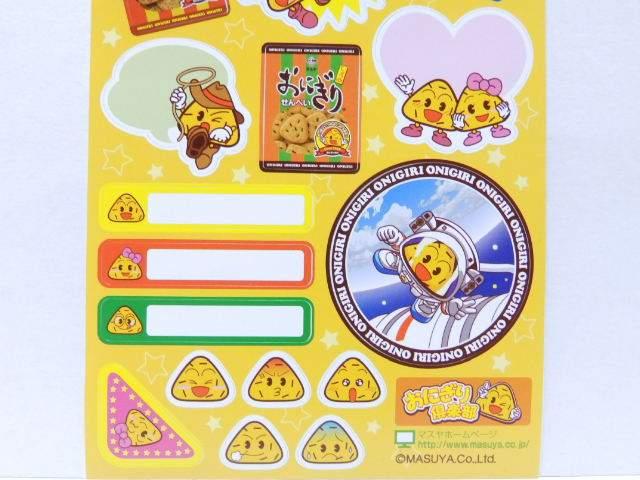 sNewtyɂ肹ׂ}XzɂV⁚IWiV[<Q>  zr[ 