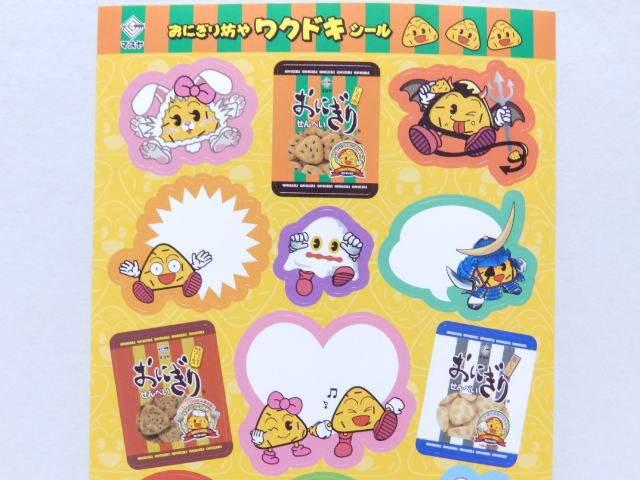 sNewtyɂ肹ׂ}XzɂV⁚IWiV[<Q>  zr[ 