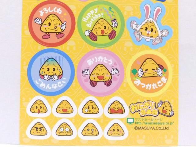 sNewtyɂ肹ׂ}XzɂV⁚IWiV[<Q>  zr[ 