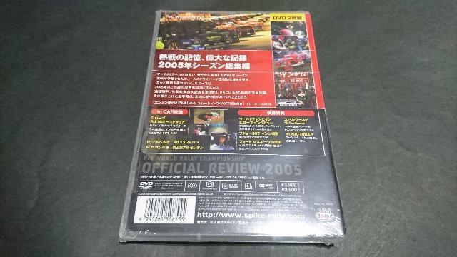 yVizDVD WRCE[I茠2005W() / 2g  CD/DVD/rfI 