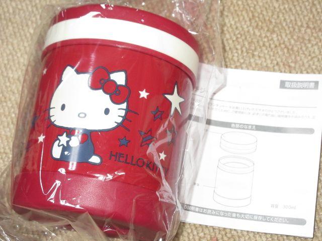 未開封☆ハローキティ*当りくじ景品*ランチジャー*真空 < インテリア/ライフ  未開封☆ハローキティ*当りくじ景品*ランチジャー*真空 < インテリア/ライフの