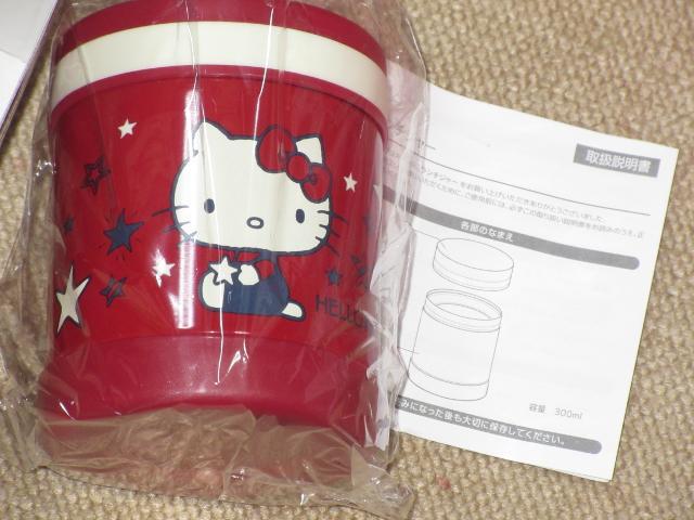 未開封☆ハローキティ*当りくじ景品*ランチジャー*真空 < インテリア/ライフ  未開封☆ハローキティ*当りくじ景品*ランチジャー*真空 < インテリア/ライフの
