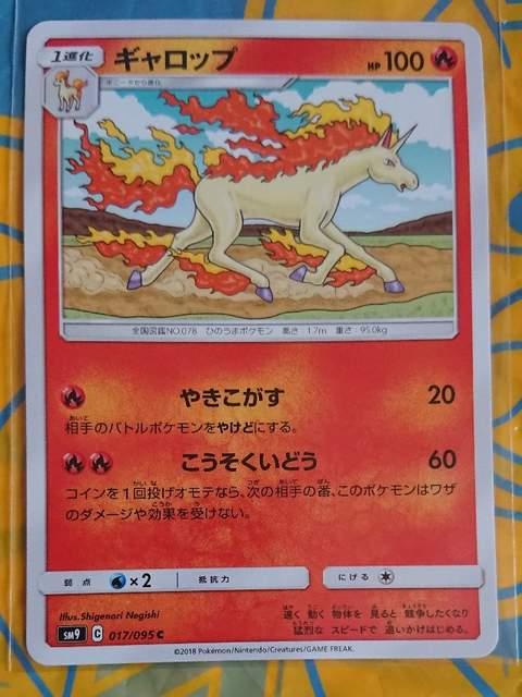 |PJ[h 1i Mbv SM9 017/095 266 