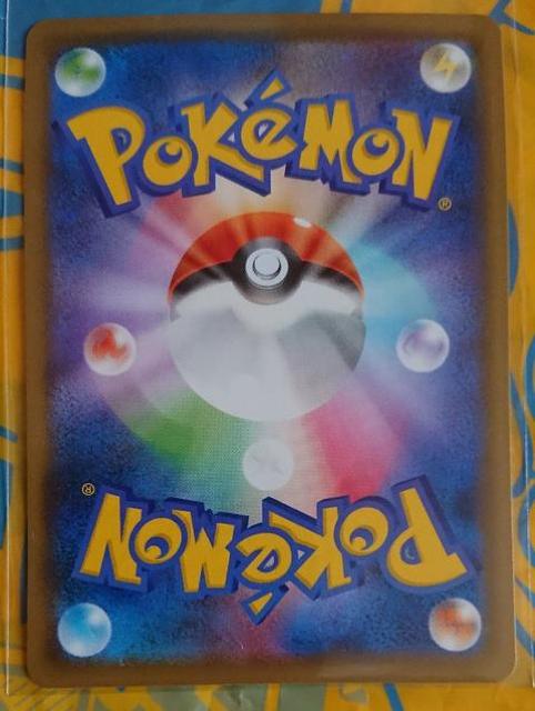 |PJ[h 1i Mbv SM9 017/095 266