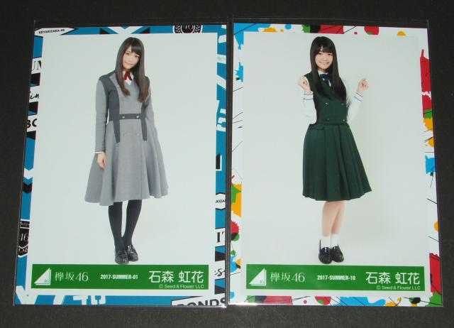 欅坂46 生写真5枚まとめ売り 石森虹花 < タレントグッズ  欅坂46 生写真5枚まとめ売り 石森虹花 < タレントグッズの