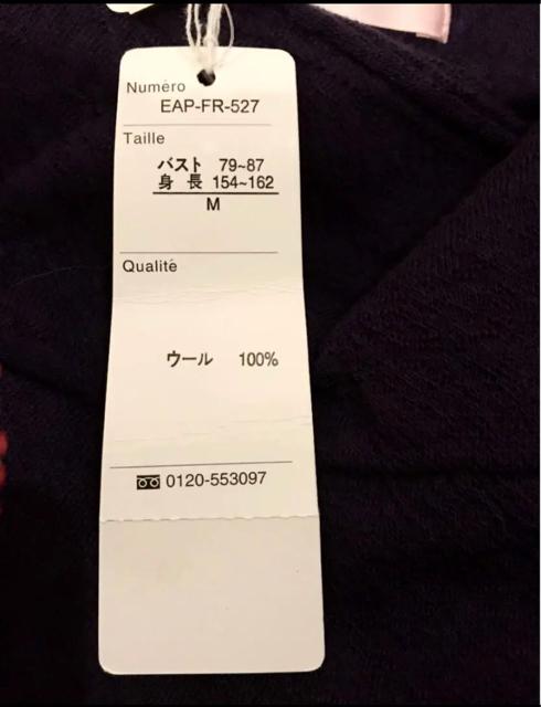 新品 カシュクール トップス < 女性ファッション  新品 カシュクール トップス < 女性ファッションの
