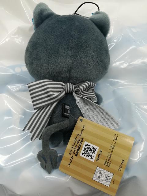 �f�B�Y�j�[TWISTED -WONDERLAND �� ��������� 