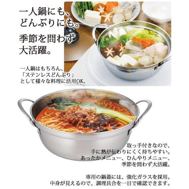 IH対応 卓上鍋 ステンレス 両手鍋 18cm 強化ガラス蓋付き 一人鍋 < インテリア/ライフ  IH対応 卓上鍋 ステンレス 両手鍋 18cm 強化ガラス蓋付き 一人鍋 < インテリア/ライフの