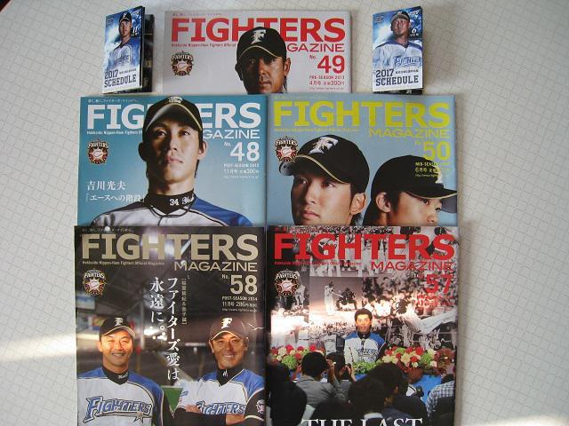 ☆ファイターズグッズ ☆ ファイターズあるある ☆ ファイスターズマガジン < レジャー/スポーツ ☆ファイターズグッズ ☆ ファイターズあるある ☆ ファイスターズマガジン < レジャー/スポーツの