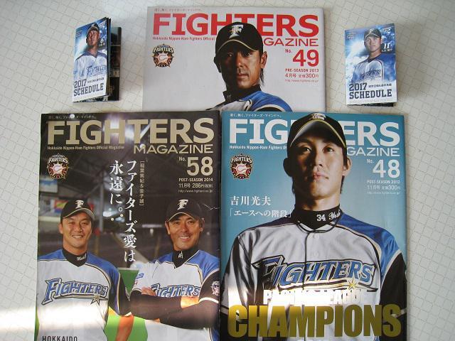 ☆ファイターズグッズ ☆ ファイターズあるある ☆ ファイスターズマガジン < レジャー/スポーツ ☆ファイターズグッズ ☆ ファイターズあるある ☆ ファイスターズマガジン < レジャー/スポーツの