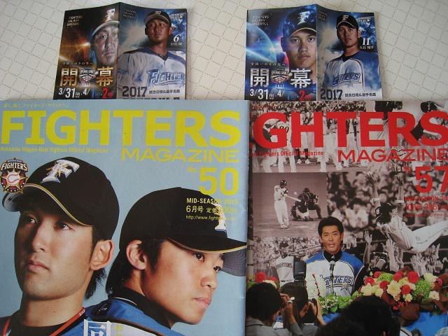 ☆ファイターズグッズ ☆ ファイターズあるある ☆ ファイスターズマガジン < レジャー/スポーツ ☆ファイターズグッズ ☆ ファイターズあるある ☆ ファイスターズマガジン < レジャー/スポーツの