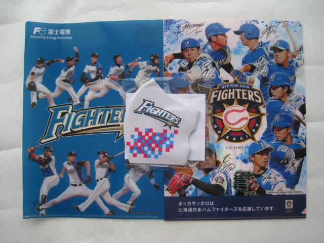 ☆ファイターズグッズ ☆ ファイターズあるある ☆ ファイスターズマガジン < レジャー/スポーツ ☆ファイターズグッズ ☆ ファイターズあるある ☆ ファイスターズマガジン < レジャー/スポーツの