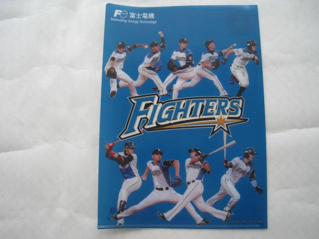 ☆ファイターズグッズ ☆ ファイターズあるある ☆ ファイスターズマガジン < レジャー/スポーツ ☆ファイターズグッズ ☆ ファイターズあるある ☆ ファイスターズマガジン < レジャー/スポーツの