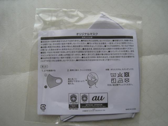 ☆ファイターズグッズ ☆ ファイターズあるある ☆ ファイスターズマガジン < レジャー/スポーツ ☆ファイターズグッズ ☆ ファイターズあるある ☆ ファイスターズマガジン < レジャー/スポーツの