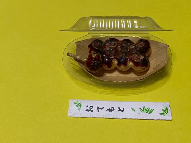 ミニチュア☆出店のたこ焼き☆おてもと付 < ホビー  ミニチュア☆出店のたこ焼き☆おてもと付  < ホビーの