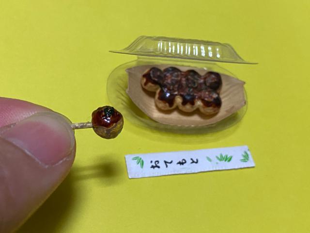 ミニチュア☆出店のたこ焼き☆おてもと付 < ホビー  ミニチュア☆出店のたこ焼き☆おてもと付 < ホビーの
