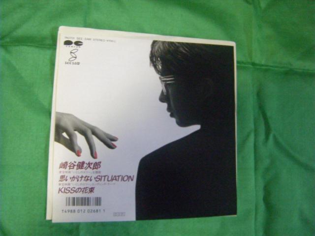 JY@vȂSITUATION@f悢Ƃ̃G[́@F146   CD/DVD/rfI 