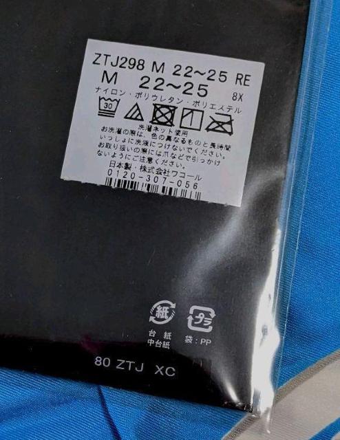 Wacoal/R[/salute/T[g/X܌/98G/98O[v/K[^[XgbLO/RE/ACbhJ[  t@bV 