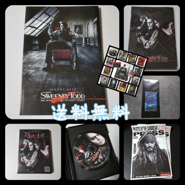映画『スウィーニー・トッド フリート街の悪魔の理髪師』SET★ジョニー・デップ < CD/DVD/ビデオ 映画『スウィーニー・トッド フリート街の悪魔の理髪師』SET★ジョニー・デップ < CD/DVD/ビデオの