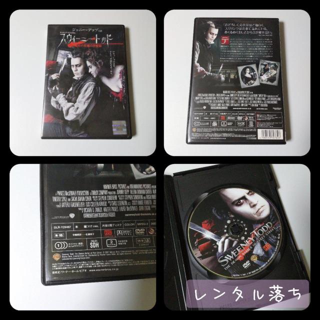 映画『スウィーニー・トッド フリート街の悪魔の理髪師』SET★ジョニー・デップ < CD/DVD/ビデオ 映画『スウィーニー・トッド フリート街の悪魔の理髪師』SET★ジョニー・デップ < CD/DVD/ビデオの