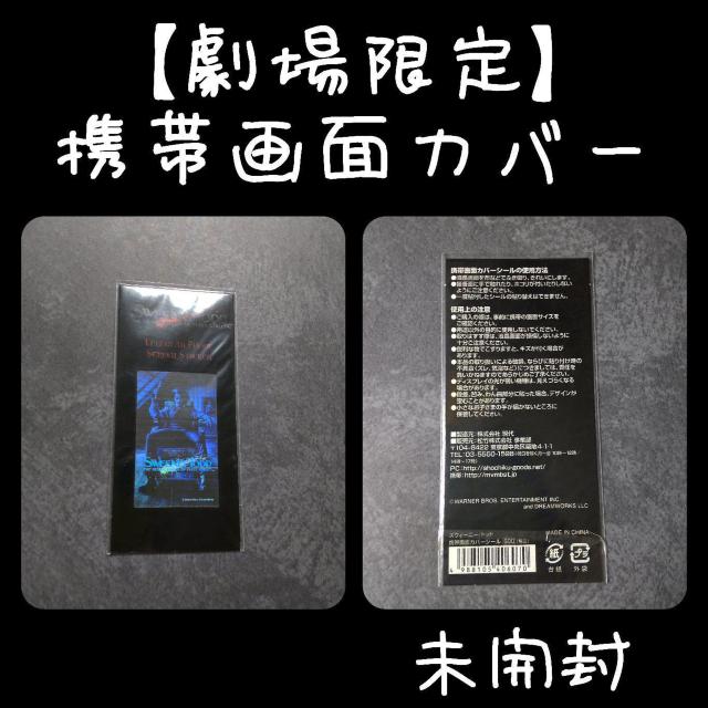 映画『スウィーニー・トッド フリート街の悪魔の理髪師』SET★ジョニー・デップ < CD/DVD/ビデオ 映画『スウィーニー・トッド フリート街の悪魔の理髪師』SET★ジョニー・デップ < CD/DVD/ビデオの