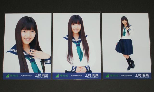 �O��46�i�N��46�j�@���ʐ^�R���R���v�@�㑺仍؁@�����̃}�l�L�� �̈ߑ�  �� �^�����g�O�b�Y�� 