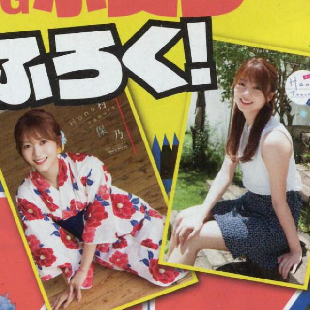 c۔T(N46) BIG|X^[ N`sIt^   ^gObY 