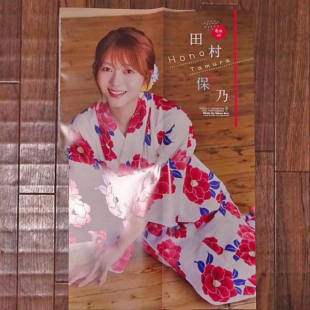 c۔T(N46) BIG|X^[ N`sIt^  ^gObY 