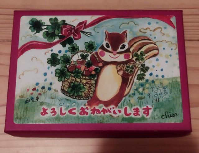 代々木上原 西光亭 くるみクッキー ピンク 空箱 凹み有り リス  かわいい  < ホビー  代々木上原 西光亭 くるみクッキー ピンク 空箱 凹み有り リス  かわいい   < ホビーの