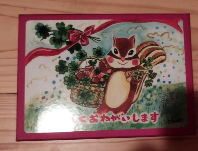 代々木上原 西光亭 くるみクッキー ピンク 空箱 凹み有り リス  かわいい  < ホビー  代々木上原 西光亭 くるみクッキー ピンク 空箱 凹み有り リス  かわいい  < ホビーの