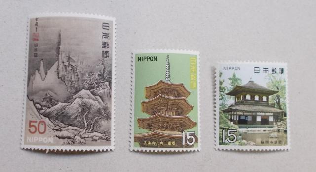 【未使用】国宝シリーズ(第1次) 第5集 3種完 < ホビー  【未使用】国宝シリーズ(第1次) 第5集 3種完  < ホビーの