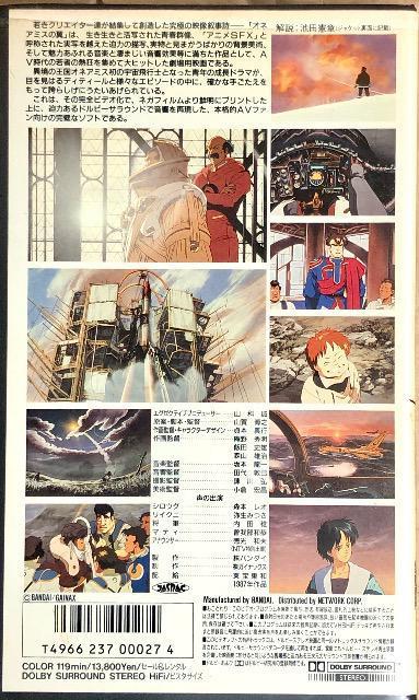 IlA~X̗ FR VHS  CD/DVD/rfI 