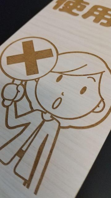 送料無料!木製 MDF ドアプレート 両面タイプ 使用中 空室 吊り下げ ドアノブ < インテリア/ライフ 送料無料!木製 MDF ドアプレート 両面タイプ 使用中 空室 吊り下げ ドアノブ < インテリア/ライフの