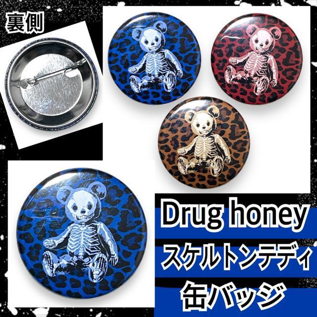 yVi/Drug honeyzIpXPgefBʃobW/u[   uh 