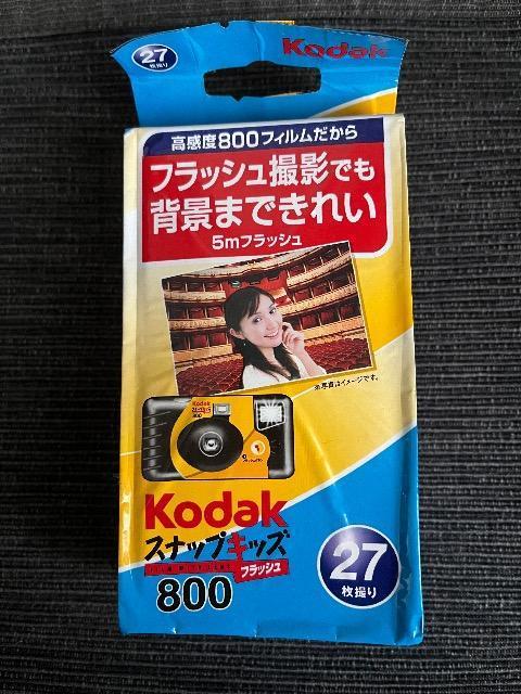 KodakXibvLbY800ʂł27B   Ɠd/AV 