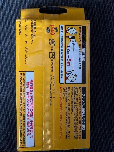 KodakXibvLbY800ʂł27B  Ɠd/AV 