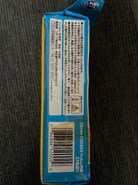 KodakXibvLbY800ʂł27B  Ɠd/AV 