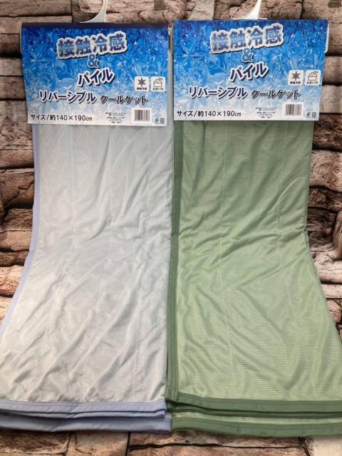 IX󂠂IwڐG⊴pCxې􂢂njIo[VuN[PbgVOa(摜)P 