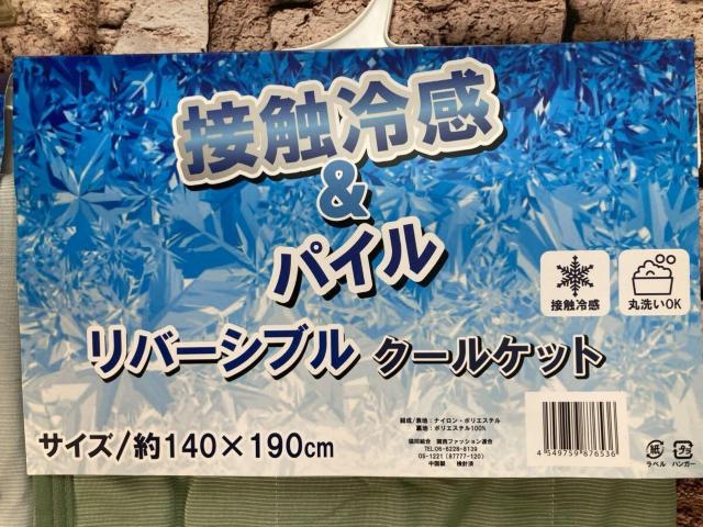 IX󂠂IwڐG⊴pCxې􂢂njIo[VuN[PbgVOa(摜)P