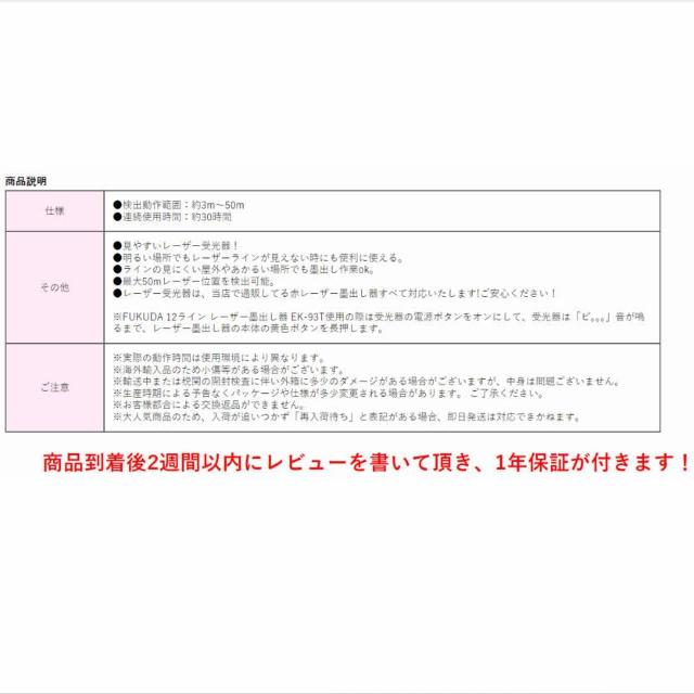 ԃ[U[ Fukuda ԃ[U[nop ԎFD-9R z_[t/[U[//ʗpi/  Ɠd/AV 