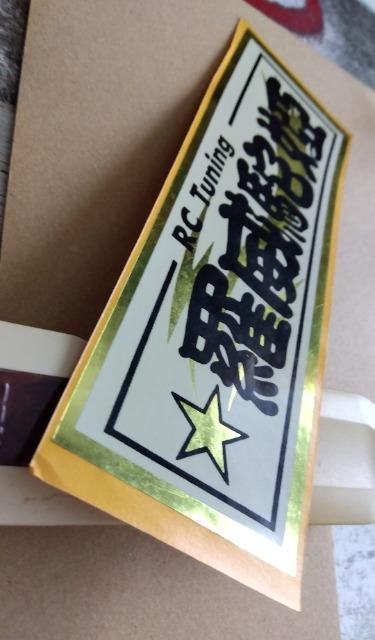 ☆当時物☆激少!鬼レア!☆非売品☆ライダーコミック☆羅威駝姫☆ステッカー☆未使用☆旧車暴走族昭和原付街道レーサーバイク < 自動車/バイク ☆当時物☆激少!鬼レア!☆非売品☆ライダーコミック☆羅威駝姫☆ステッカー☆未使用☆旧車暴走族昭和原付街道レーサーバイク < 自動車/バイク