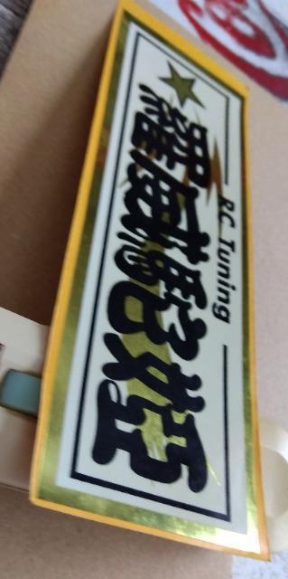 ☆当時物☆激少!鬼レア!☆非売品☆ライダーコミック☆羅威駝姫☆ステッカー☆未使用☆旧車暴走族昭和原付街道レーサーバイク < 自動車/バイク ☆当時物☆激少!鬼レア!☆非売品☆ライダーコミック☆羅威駝姫☆ステッカー☆未使用☆旧車暴走族昭和原付街道レーサーバイク < 自動車/バイク