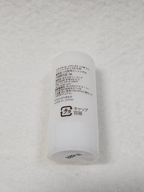 /fIi`/LK⑫̃jICɂY݂̕Ip\tgXg[WTv1Tԕ